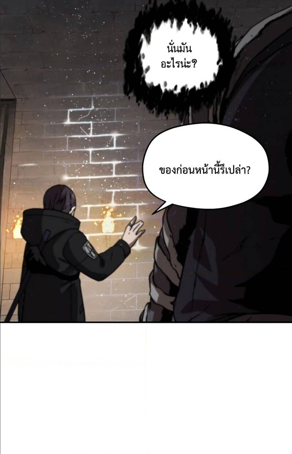 à¸­à¹ˆà¸²à¸™à¸¡à¸±à¸‡à¸‡à¸° à¸à¸²à¸£à¹Œà¸•à¸¹à¸™