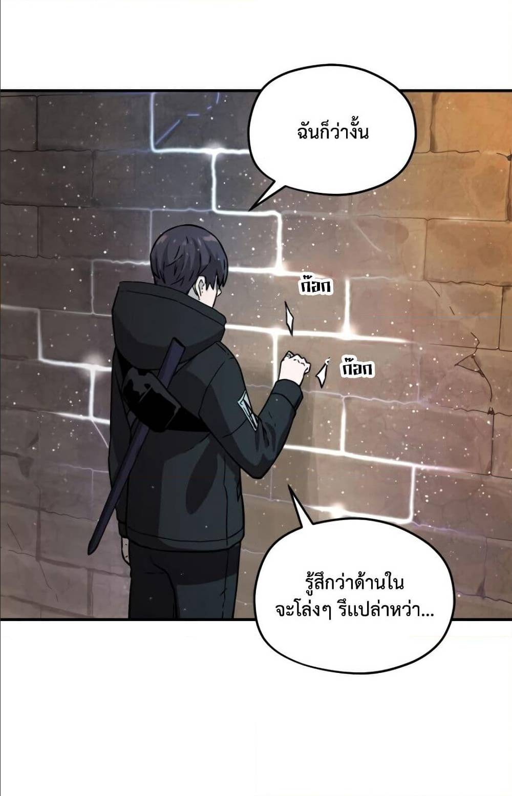 à¸­à¹ˆà¸²à¸™à¸¡à¸±à¸‡à¸‡à¸° à¸à¸²à¸£à¹Œà¸•à¸¹à¸™
