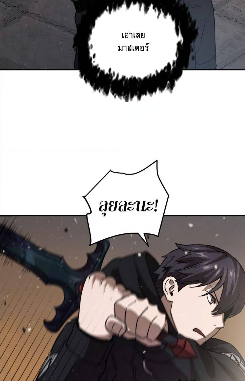 à¸­à¹ˆà¸²à¸™à¸¡à¸±à¸‡à¸‡à¸° à¸à¸²à¸£à¹Œà¸•à¸¹à¸™