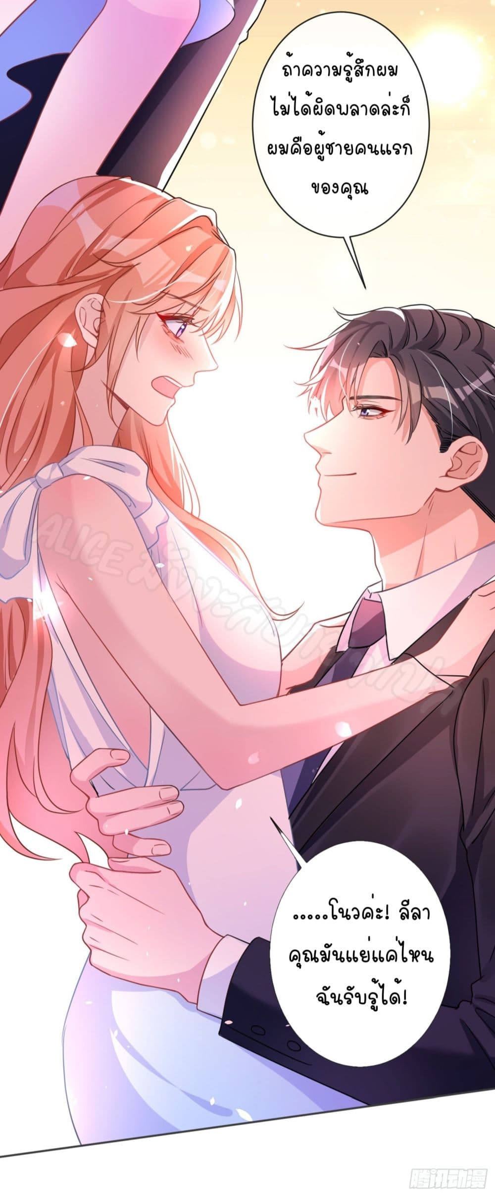 Did you reject Mr.Lu 2 (13)