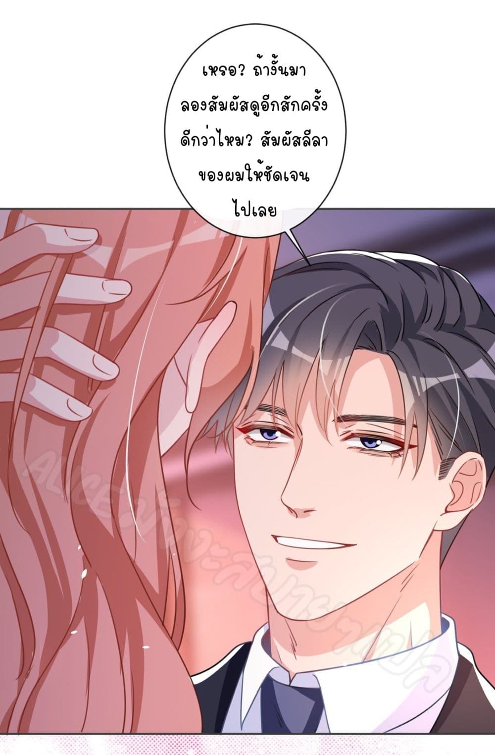 Did you reject Mr.Lu 2 (14)