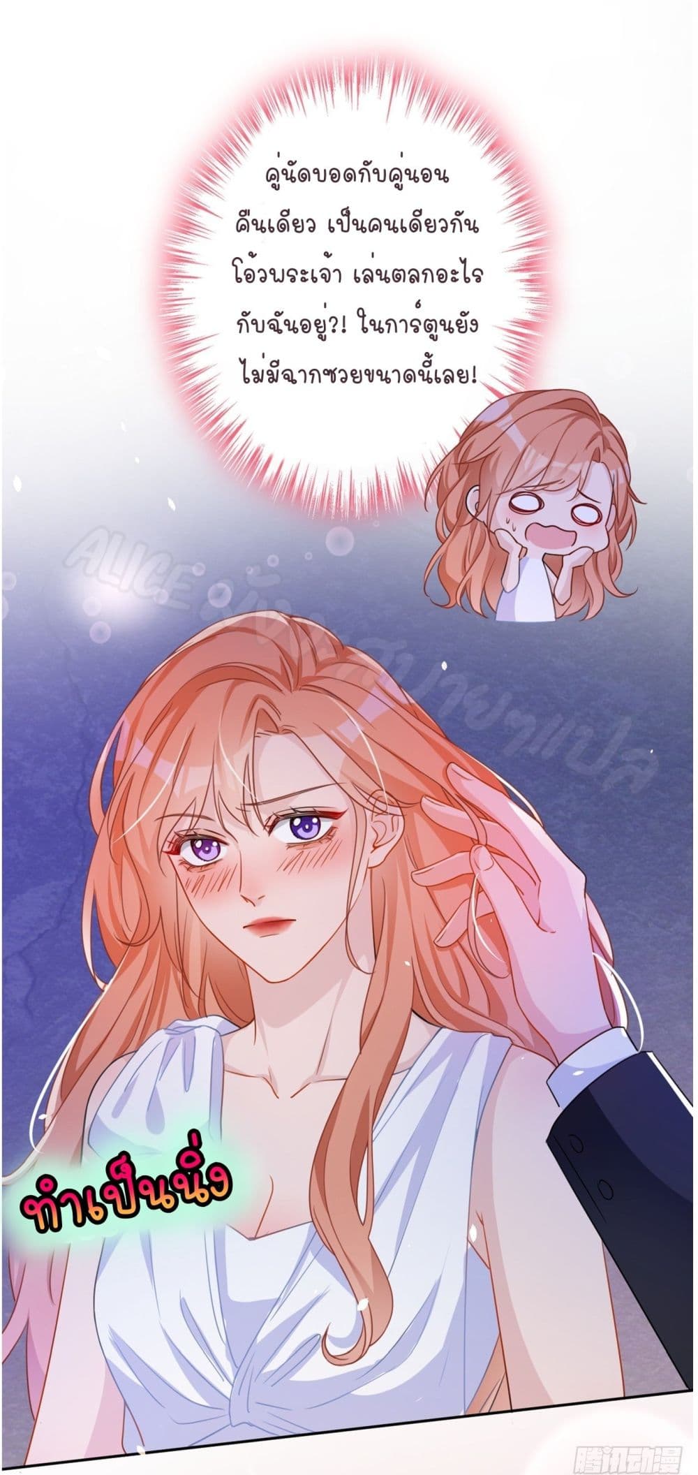 Did you reject Mr.Lu 2 (2)