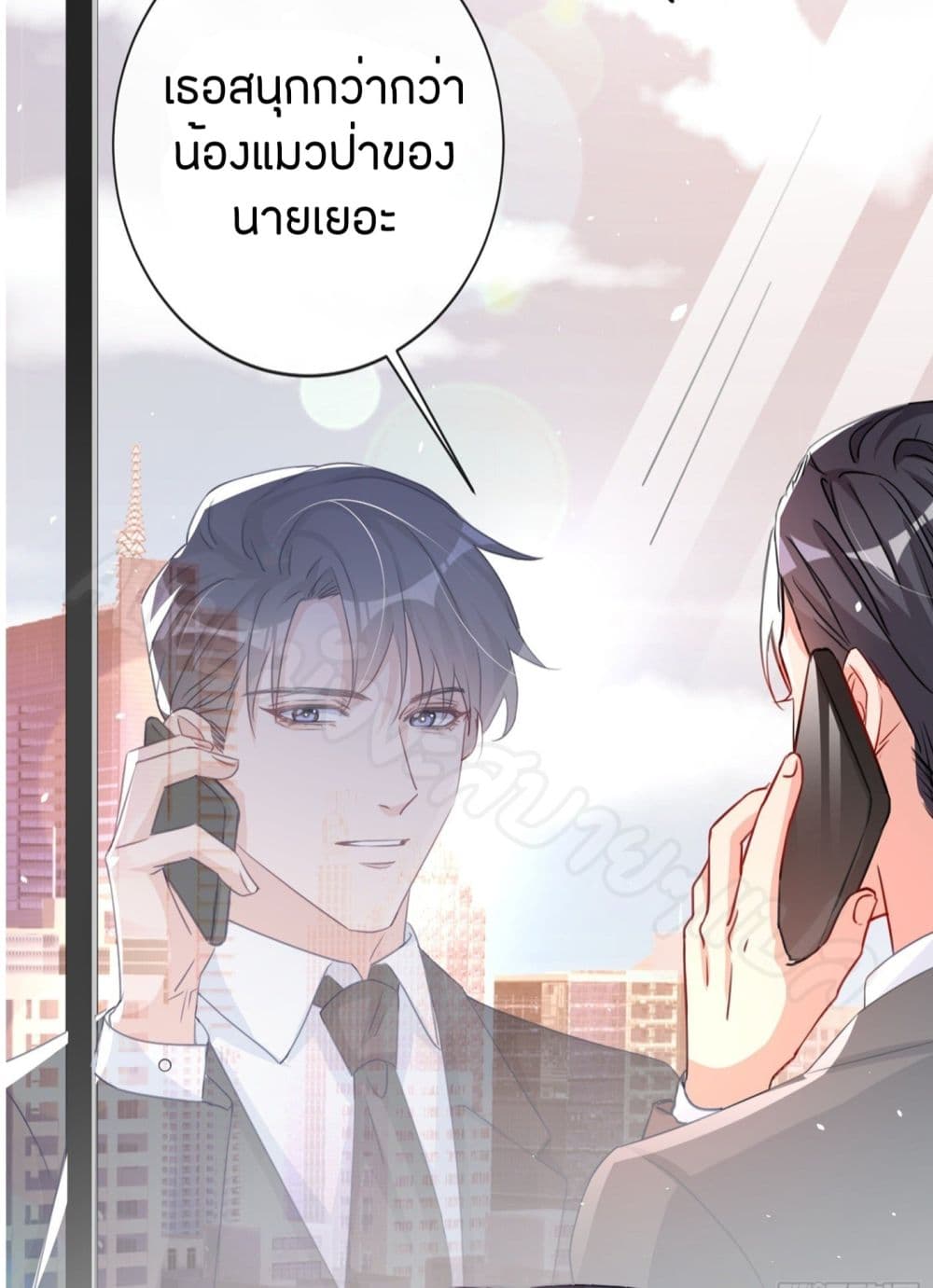 Did you reject Mr.Lu 2 (25)