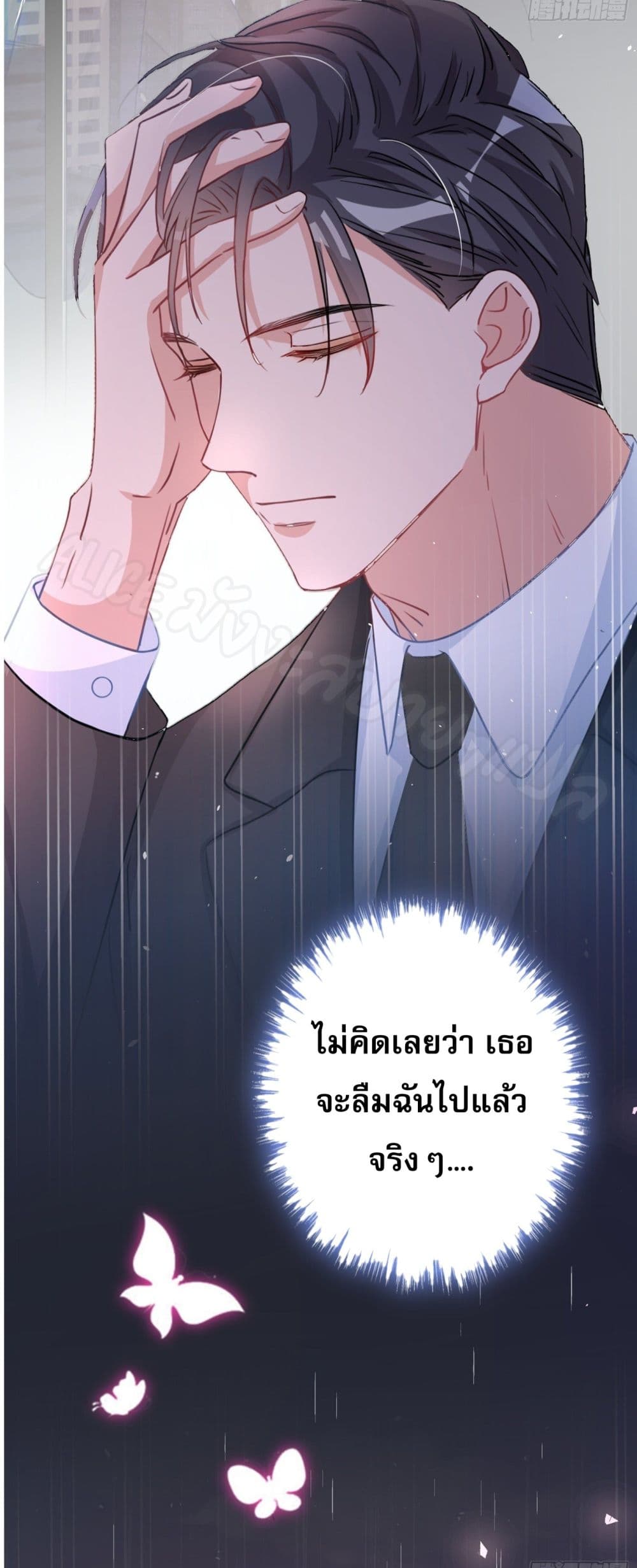 Did you reject Mr.Lu 2 (26)