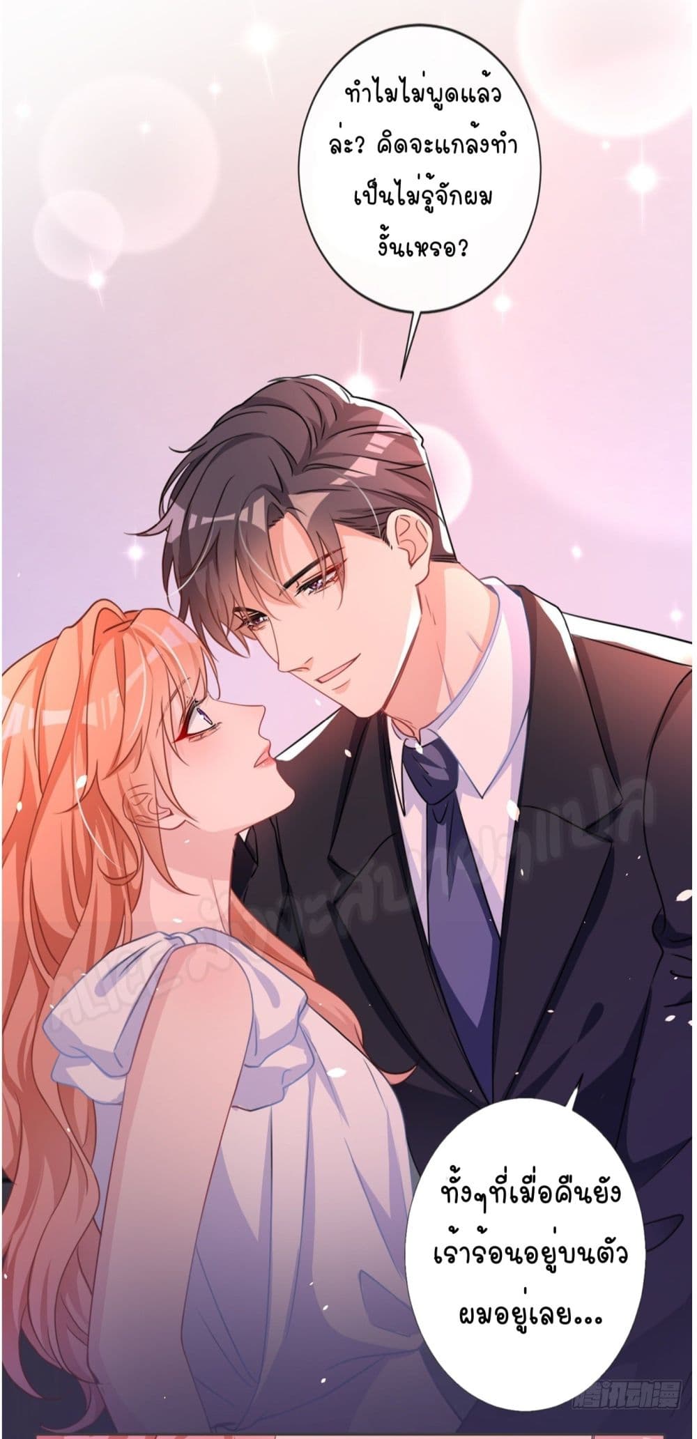 Did you reject Mr.Lu 2 (3)