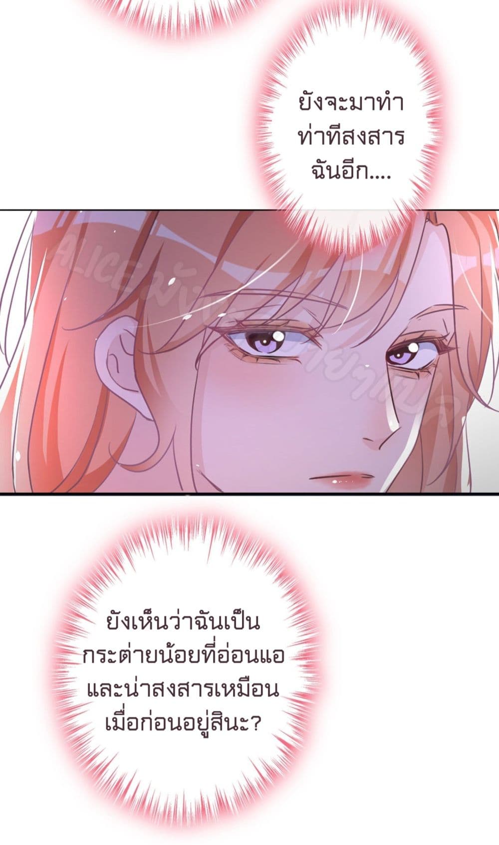 Did you reject Mr.Lu 2 (37)