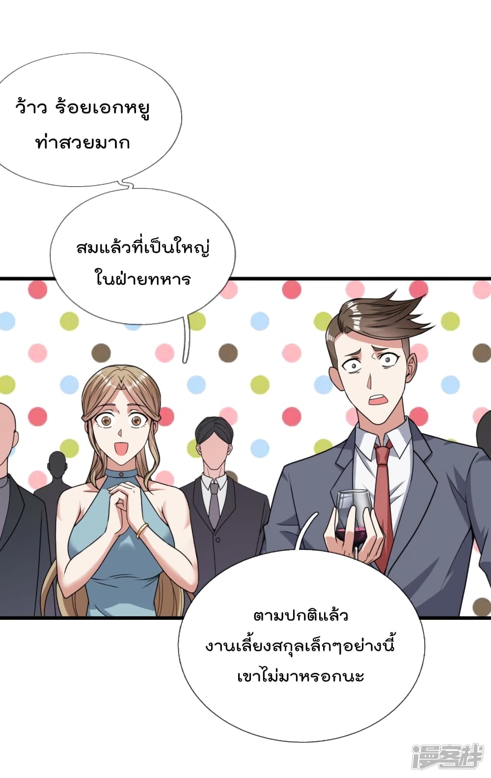 The Legend God of War in The City 111 (13)