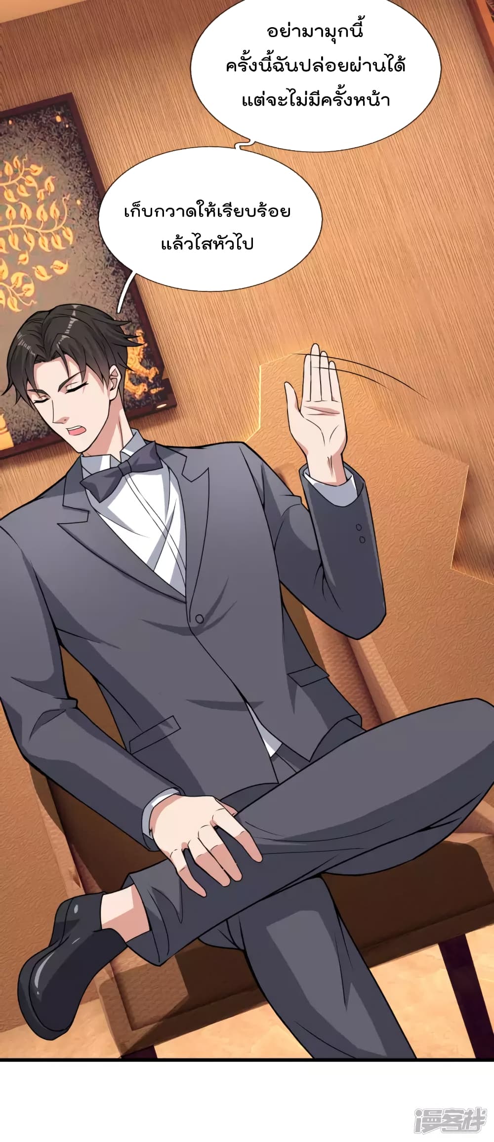 The Legend God of War in The City 111 (25)