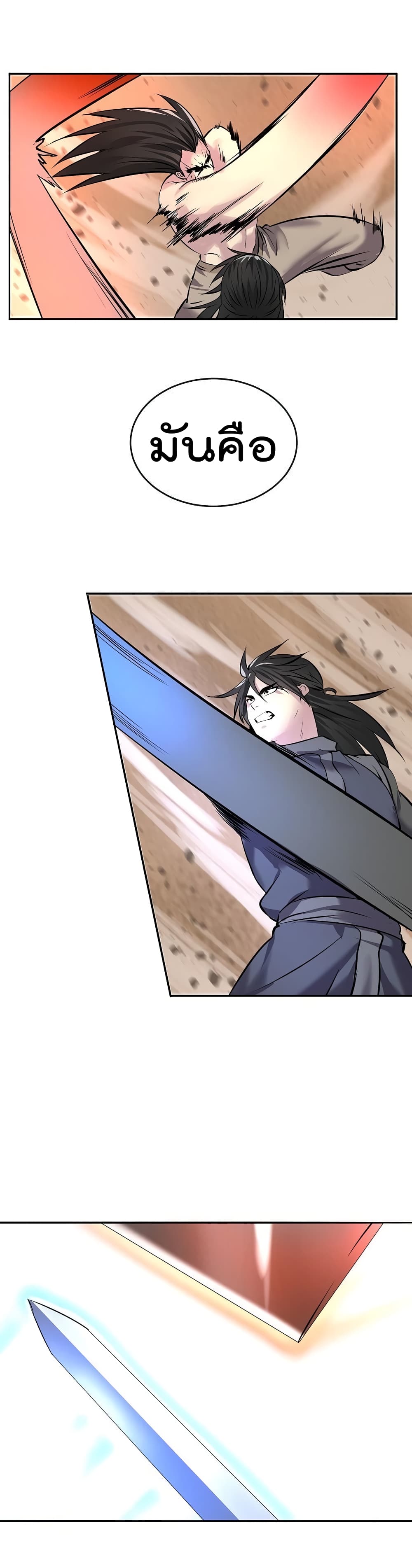 Volcanic Age 67 (14)