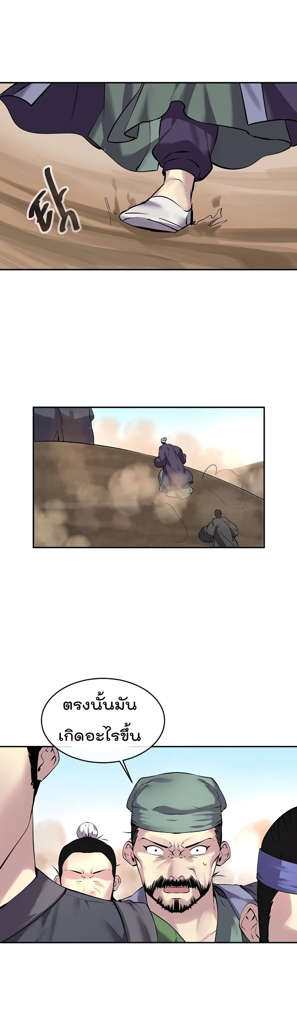 Volcanic Age 67 (16)