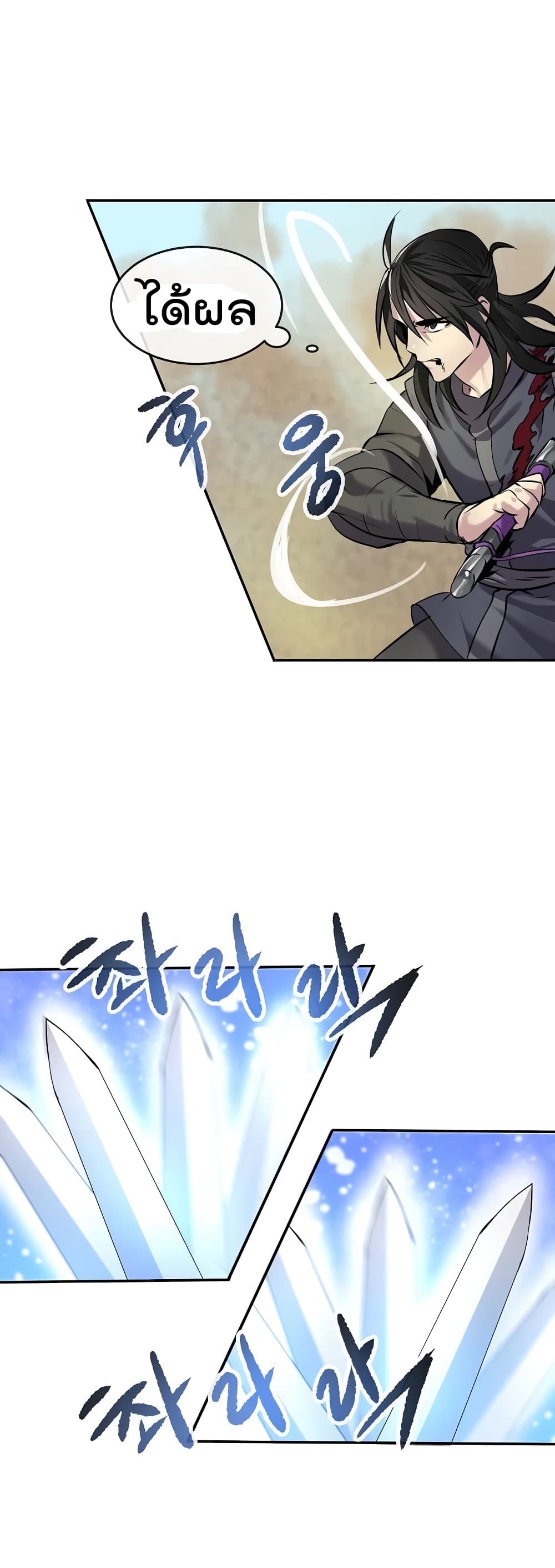 Volcanic Age 67 (25)