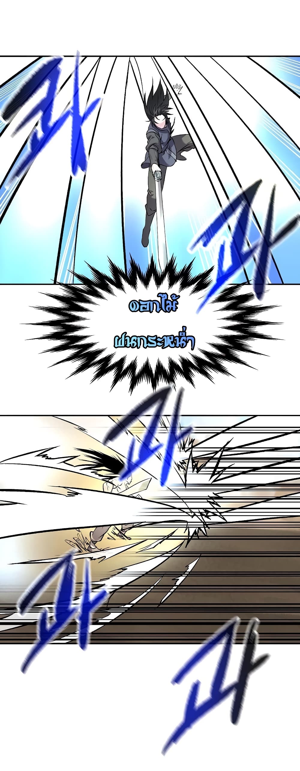 Volcanic Age 67 (27)