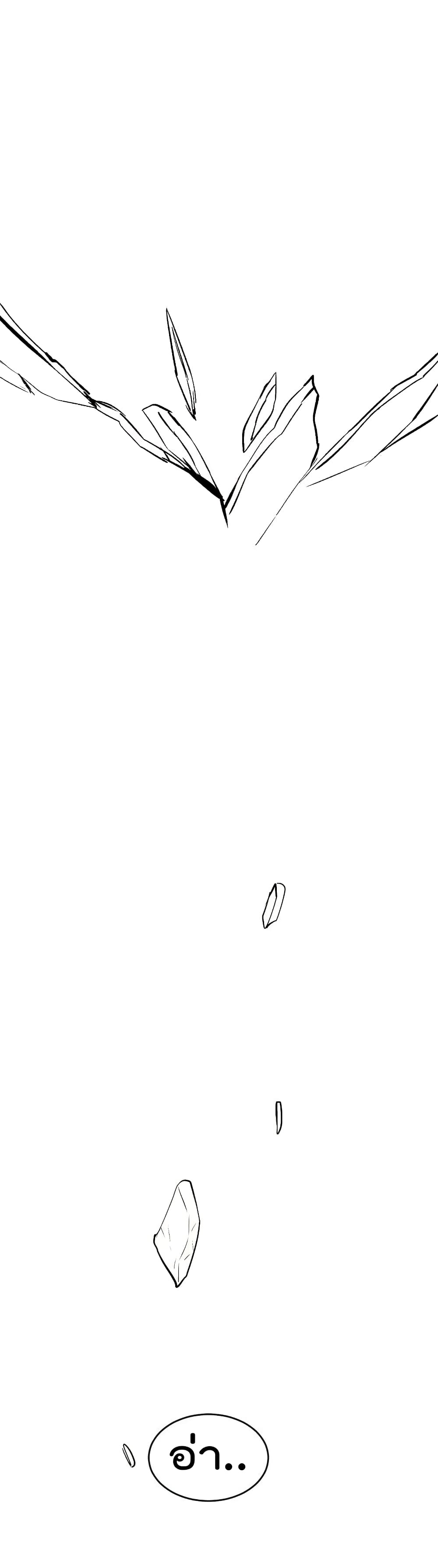 Volcanic Age 67 (37)