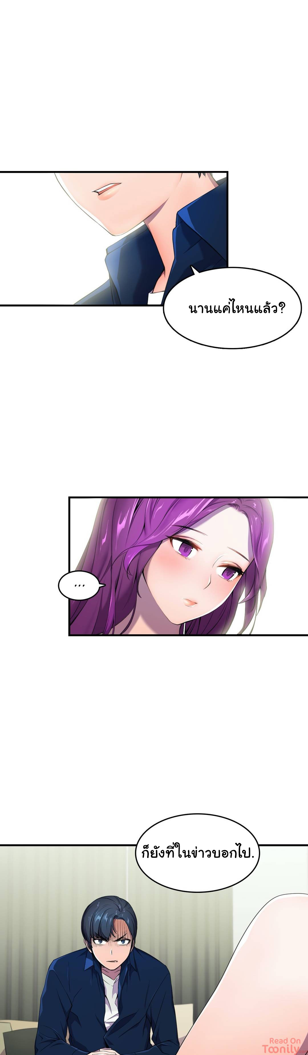 Hero Manager 2 page 1