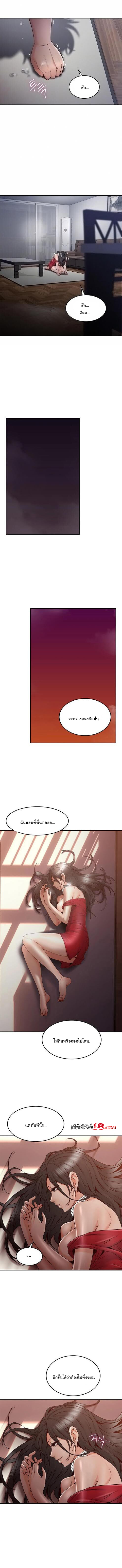 Soothe Me 30 page 2