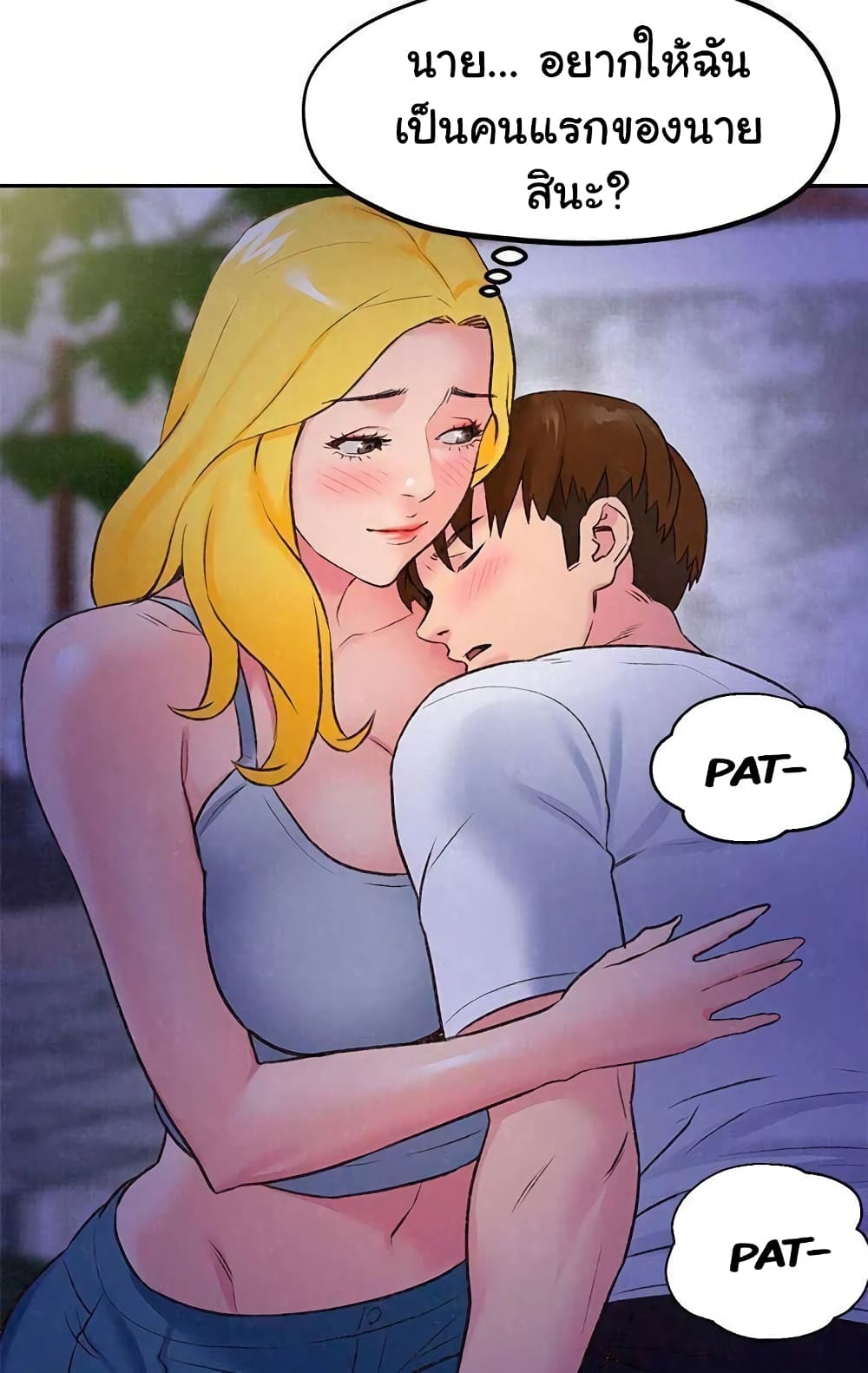 My Baby Girl 27 page 0