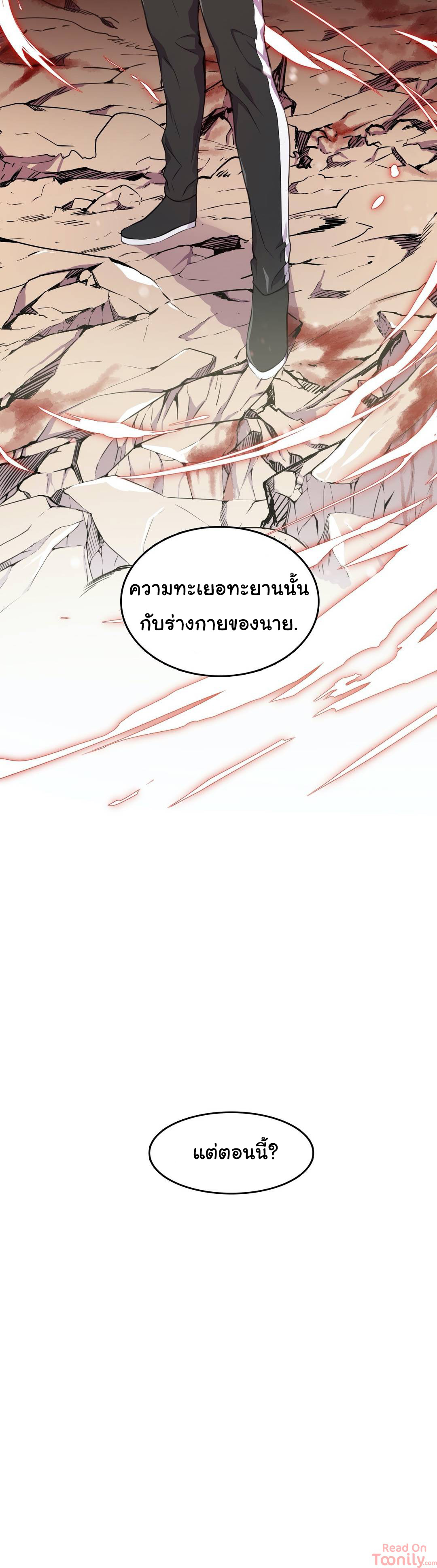 Hero Manager 2 page 10