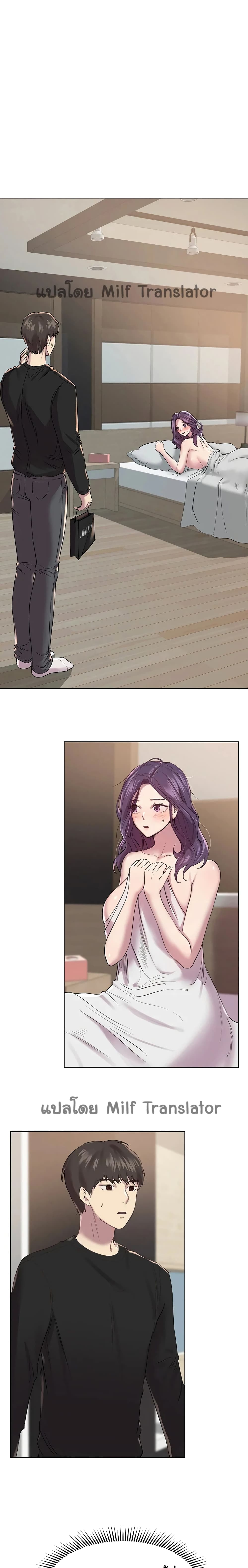 My Sister’s Friends 11 page 0