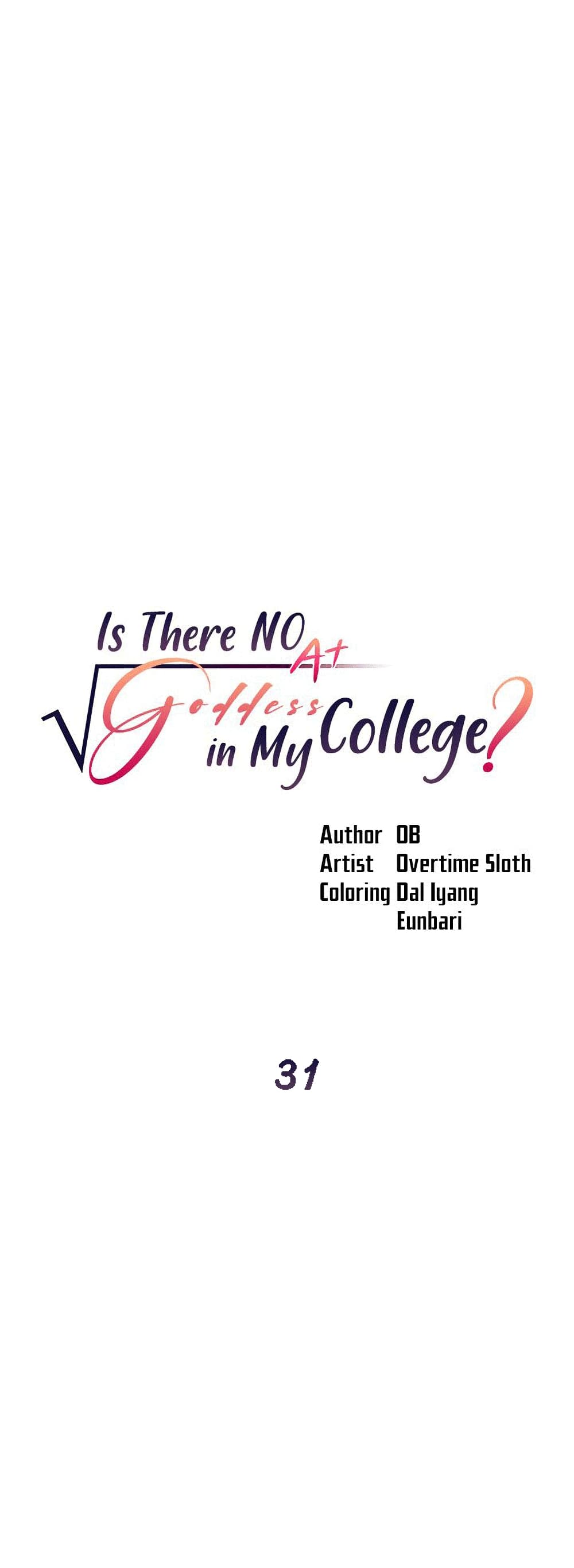 Is There No Goddess in My College? 31 page 0