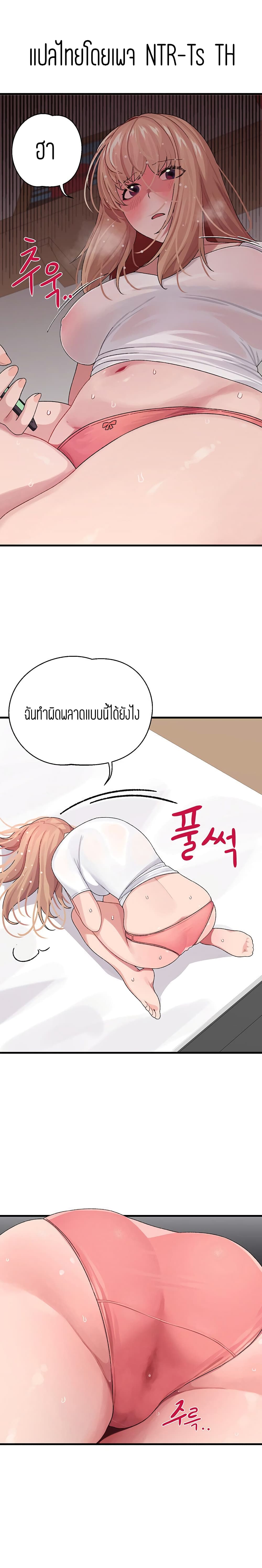 Bluetooth Love 3 page 0