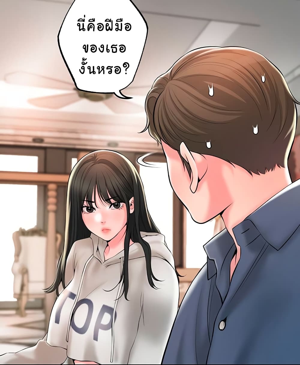 New Town 42 page 0