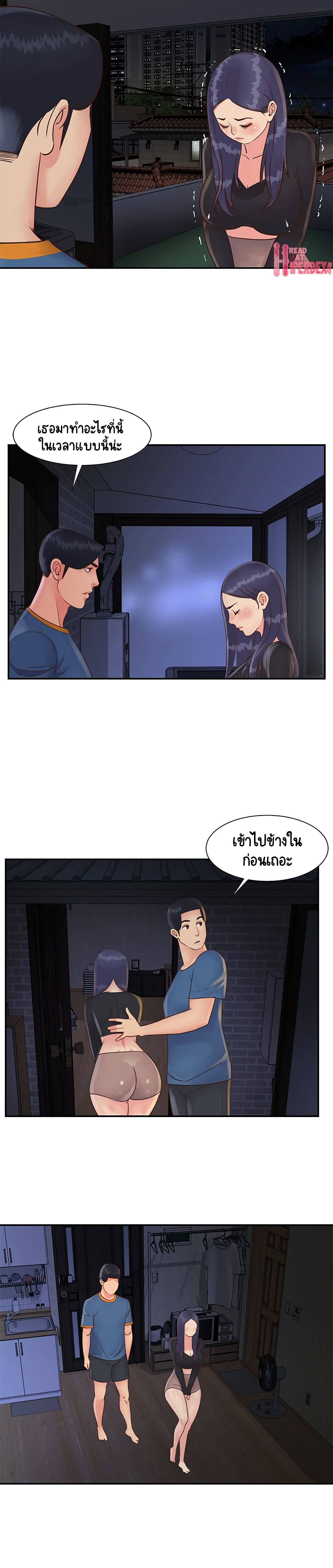 Not One, But Two 25 page 1