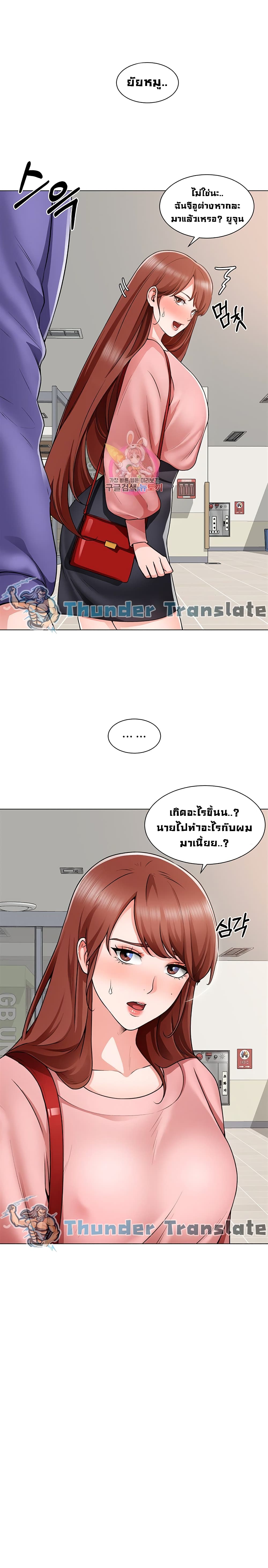 Nogada Romance 20 page 1