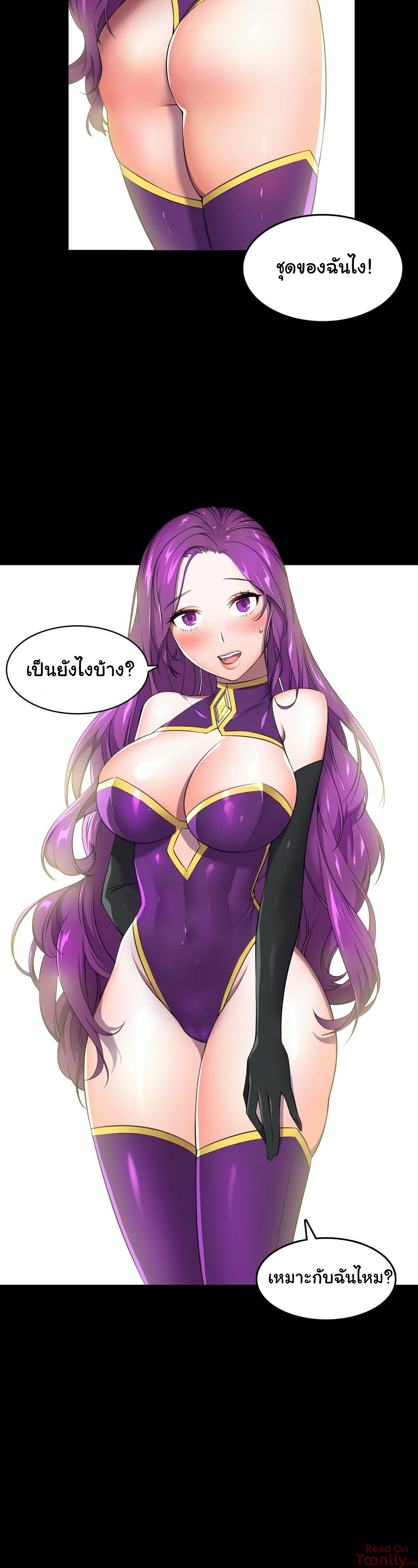 Hero Manager 2 page 23