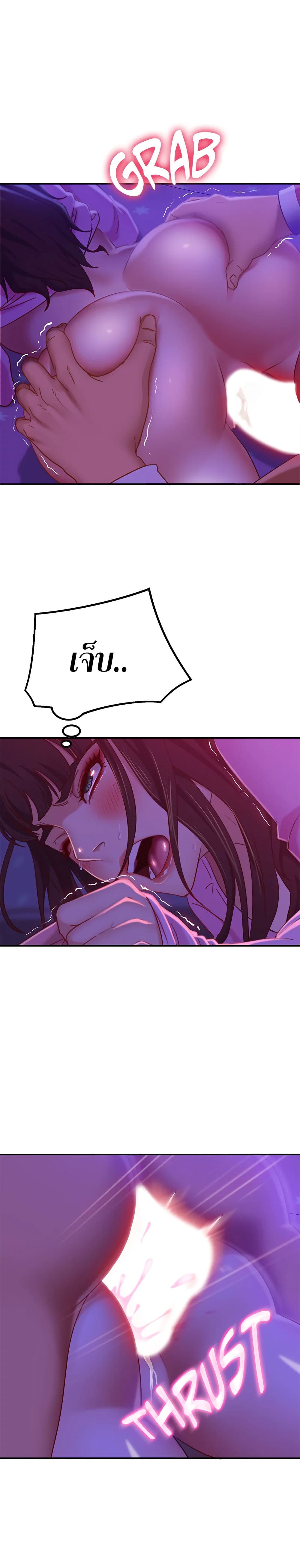 A Twisted Day 10 page 1