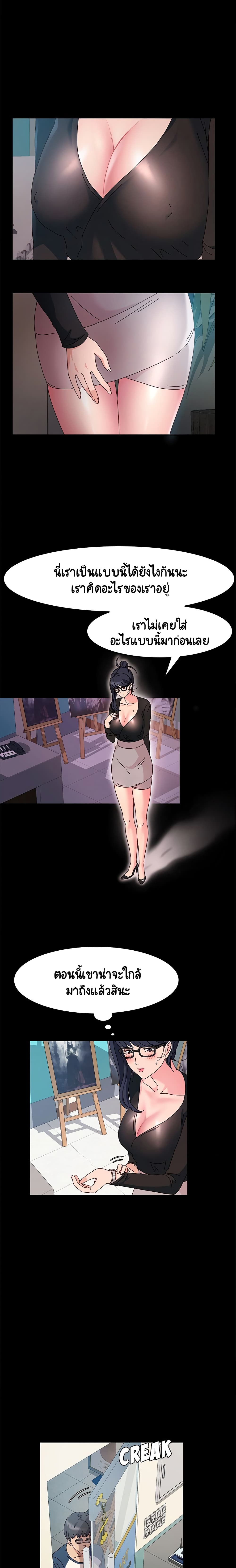 God Model 6 page 1