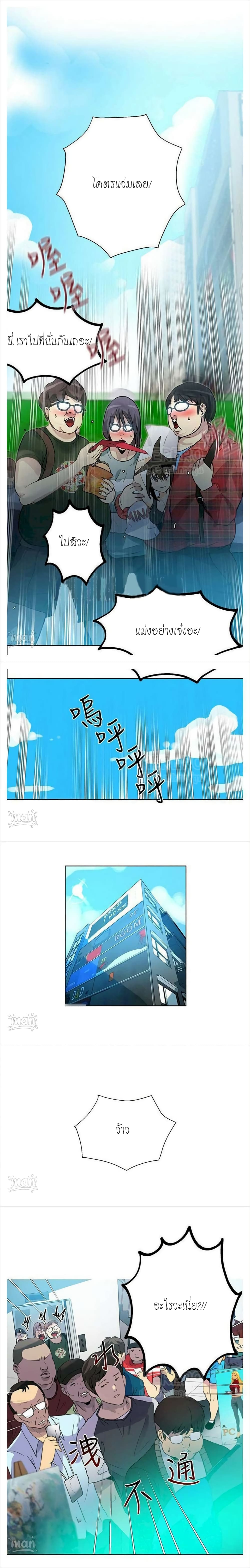 PC Goddess Room 21 page 1