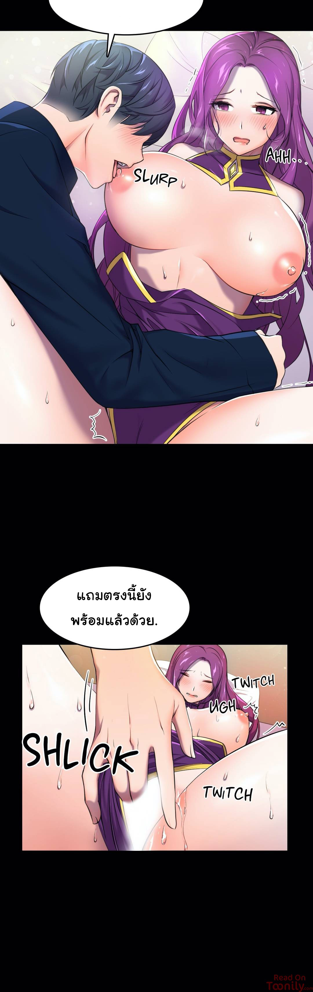 Hero Manager 2 page 31