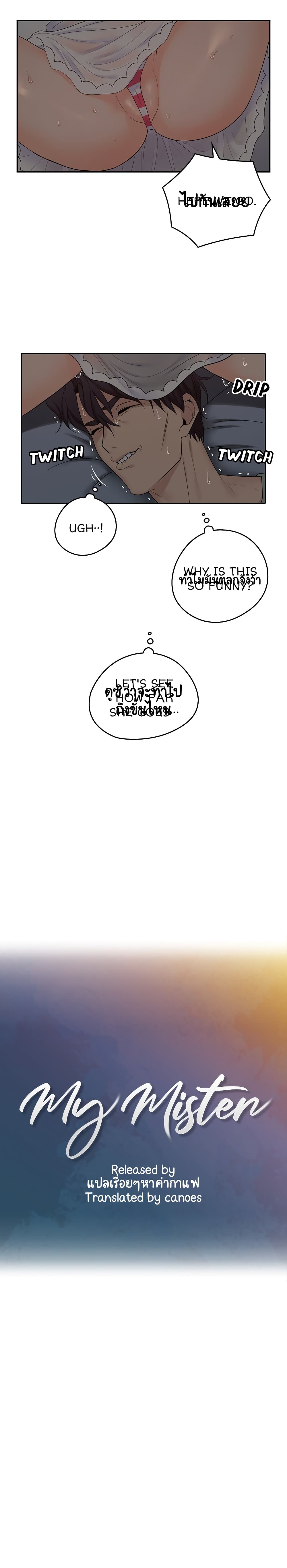 As If Daughter 33 page 2