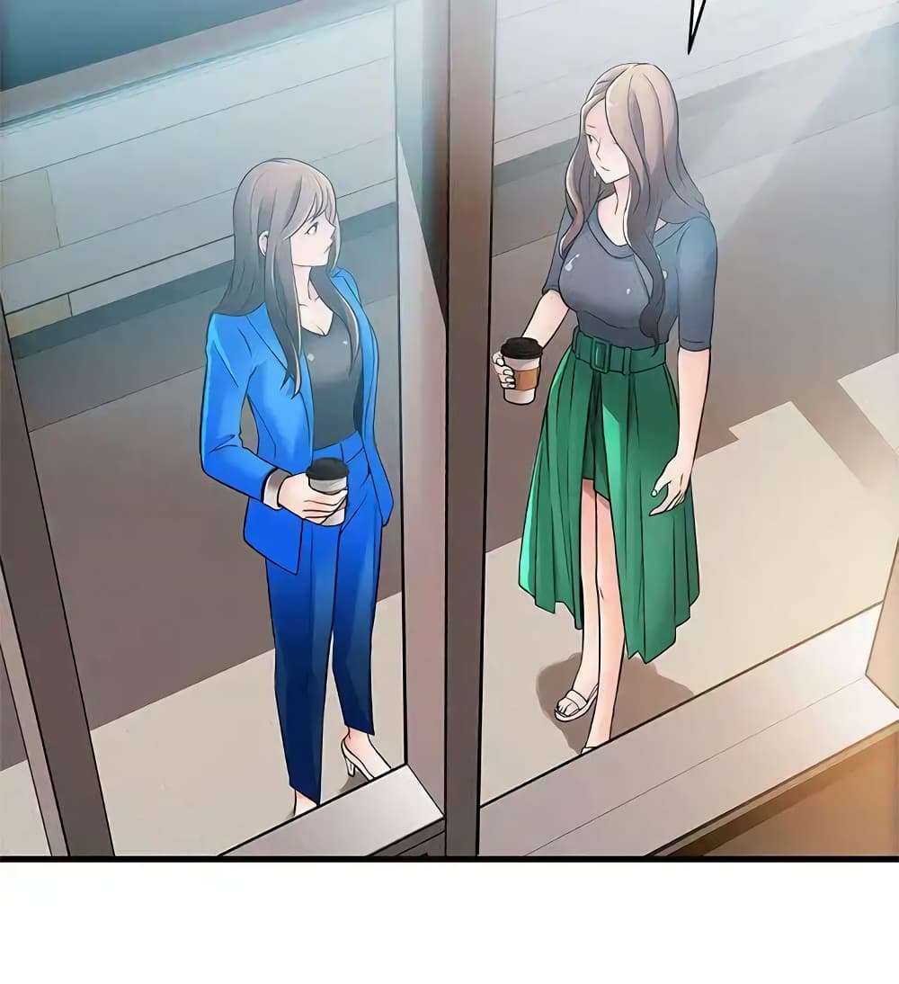 Weak Point 25 page 2