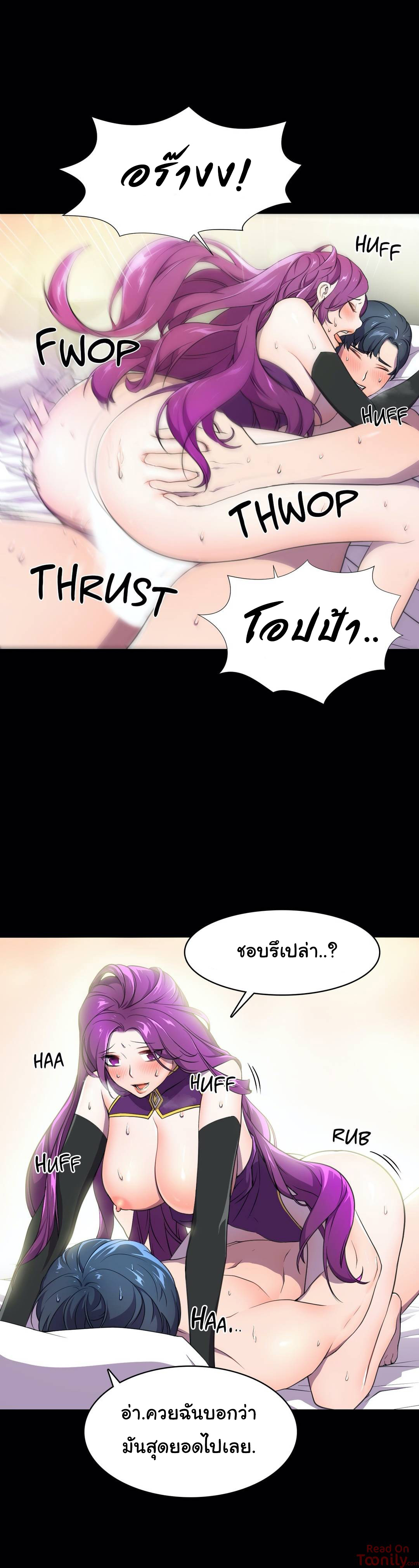 Hero Manager 2 page 38