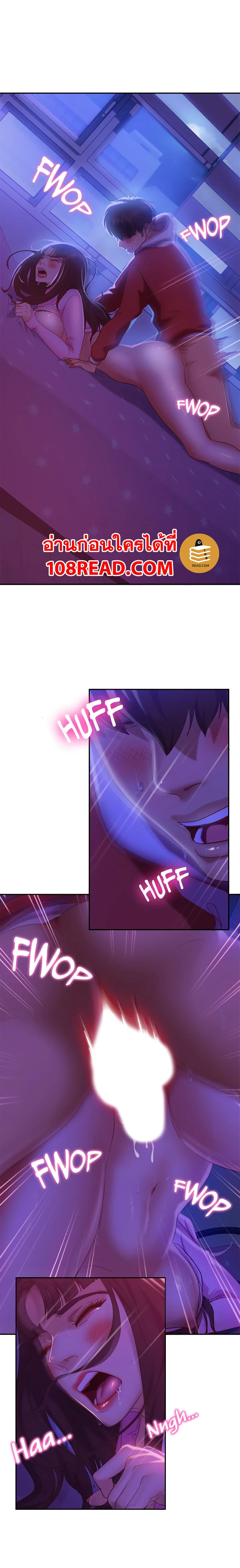 A Twisted Day 10 page 2