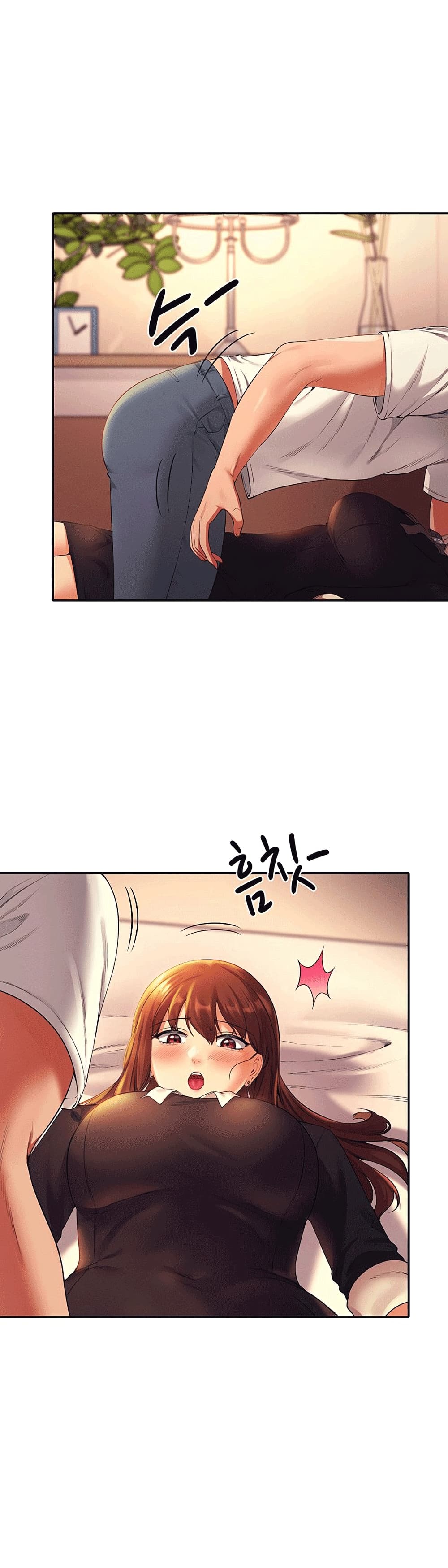 Is There No Goddess in My College? 29 page 2