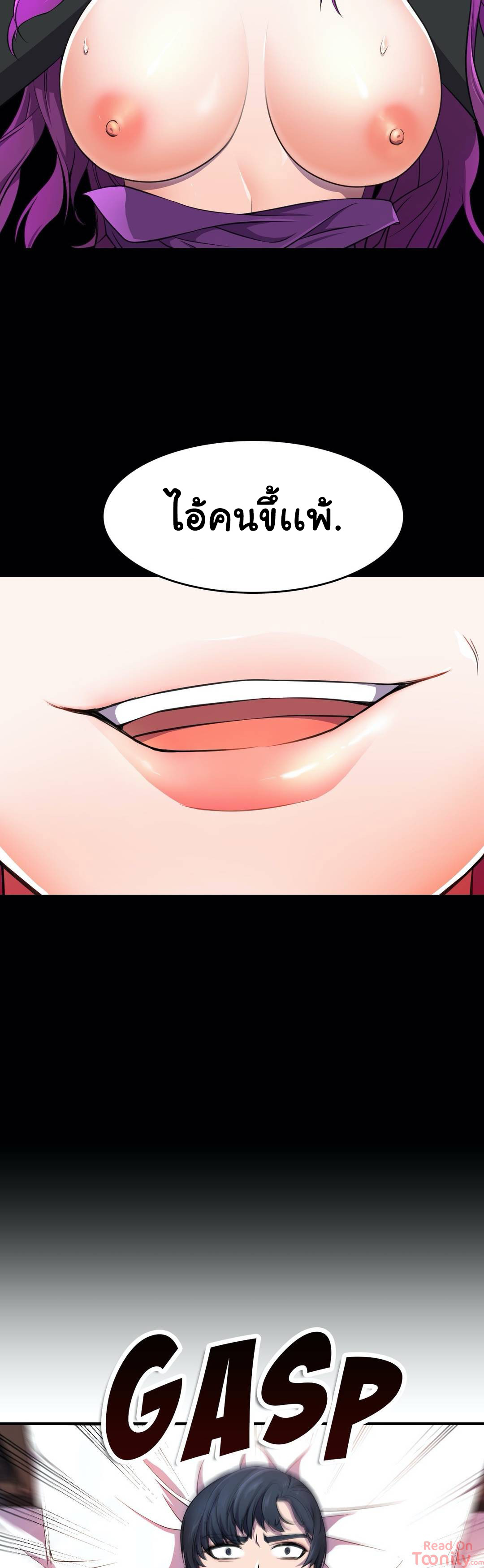 Hero Manager 2 page 40