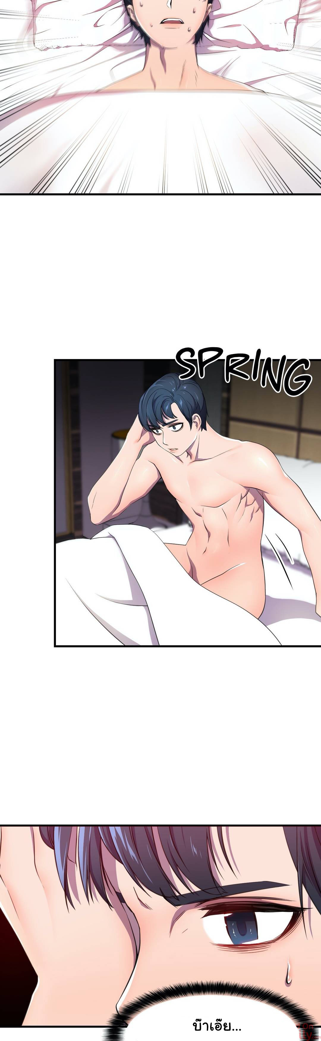 Hero Manager 2 page 41