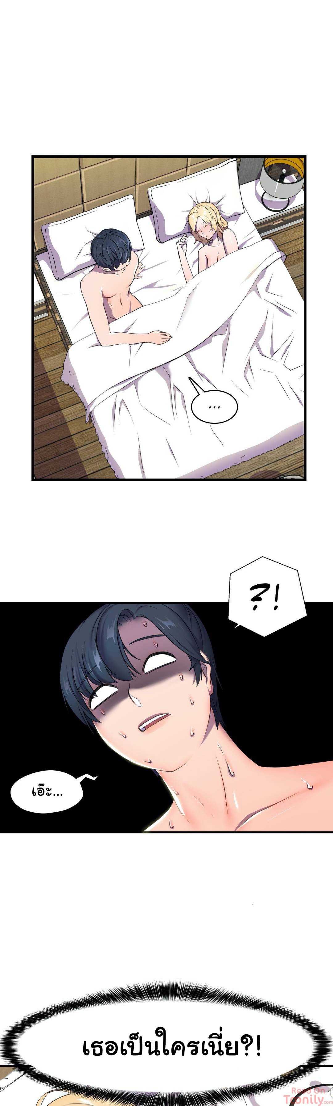 Hero Manager 2 page 43