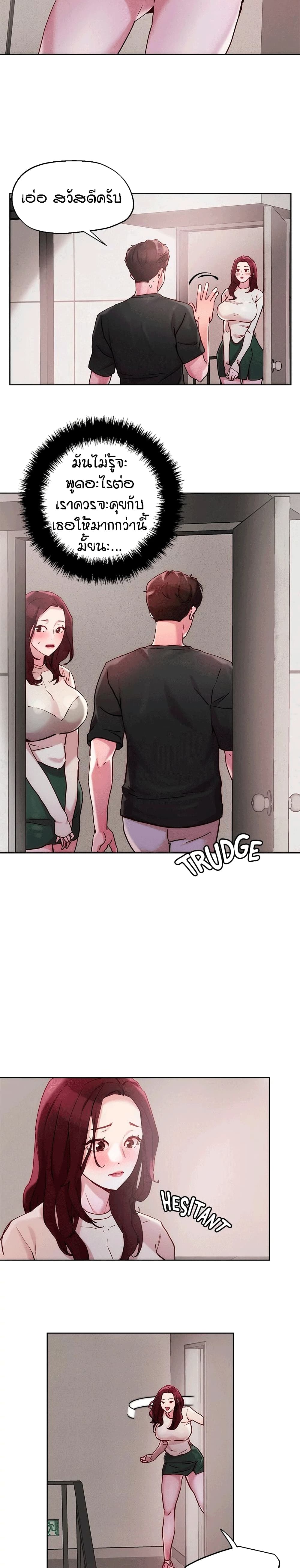 King of the Night 20 page 3