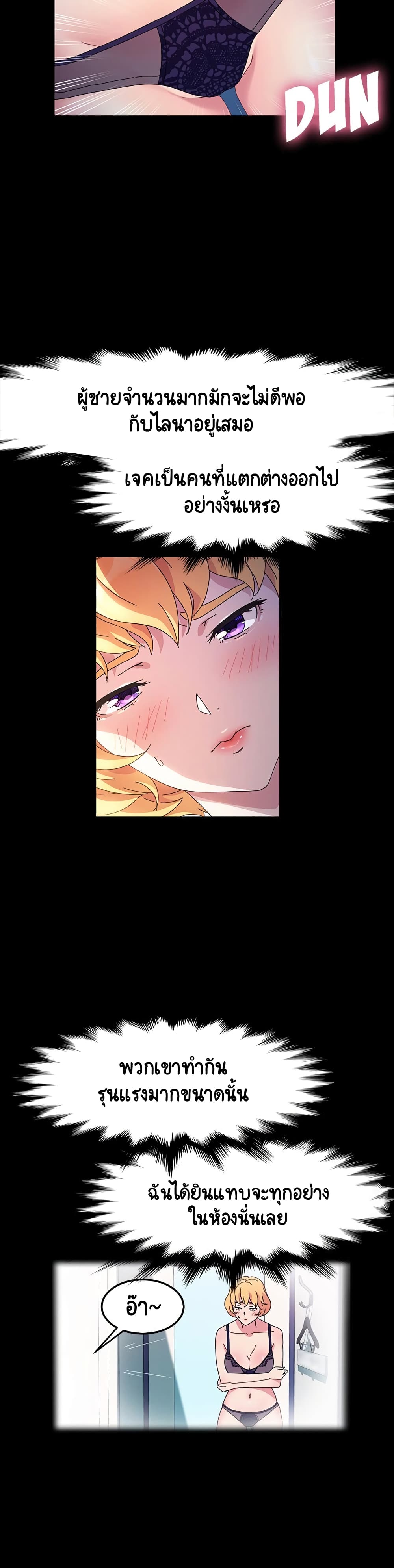 God Model 28 page 3