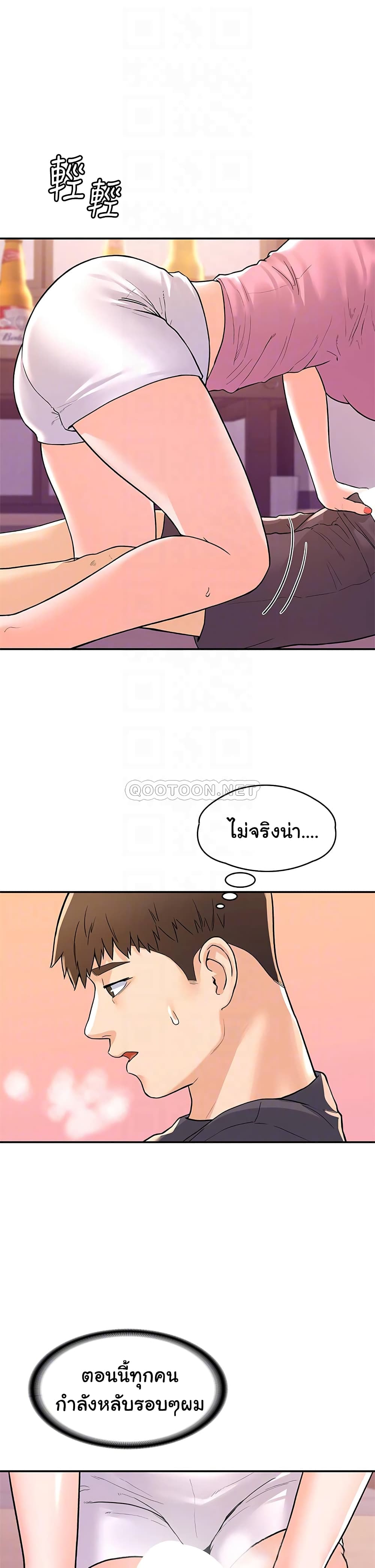 Campus Today 74 page 4