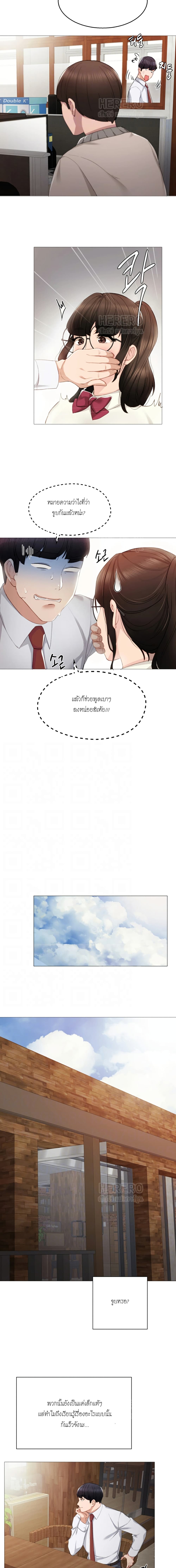 Teaching Practice 10 page 4