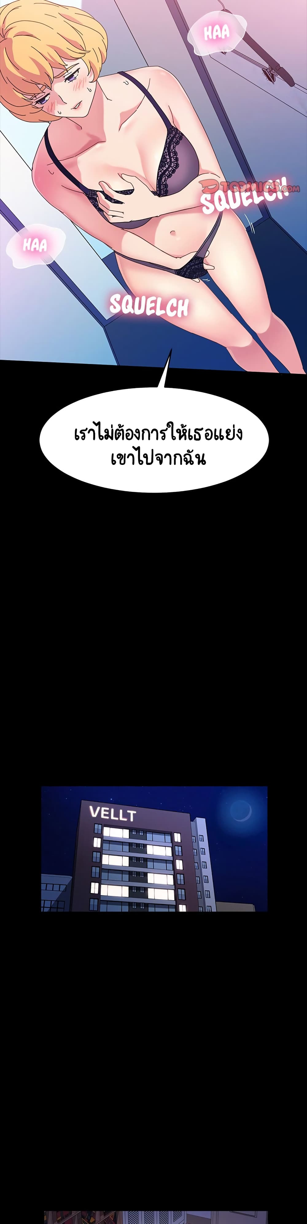 God Model 28 page 5
