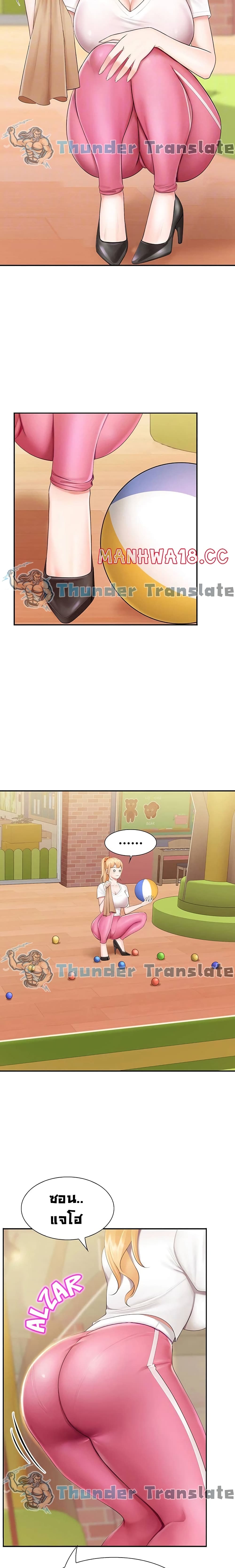 Welcome To Kids Cafe’ 3 page 5