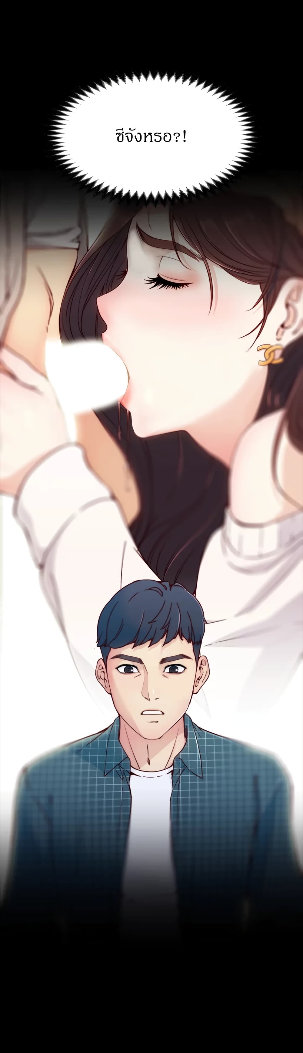 Falling For Her 2 page 6