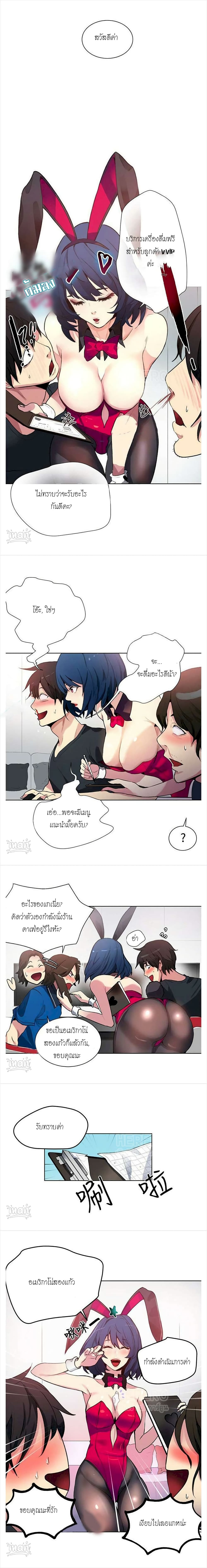 PC Goddess Room 21 page 7