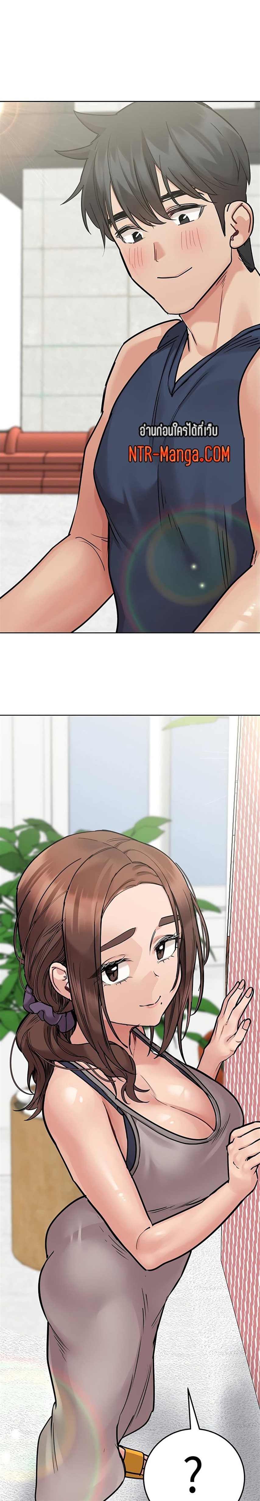 Keep it A Secret from Your Mother! 49 page 8