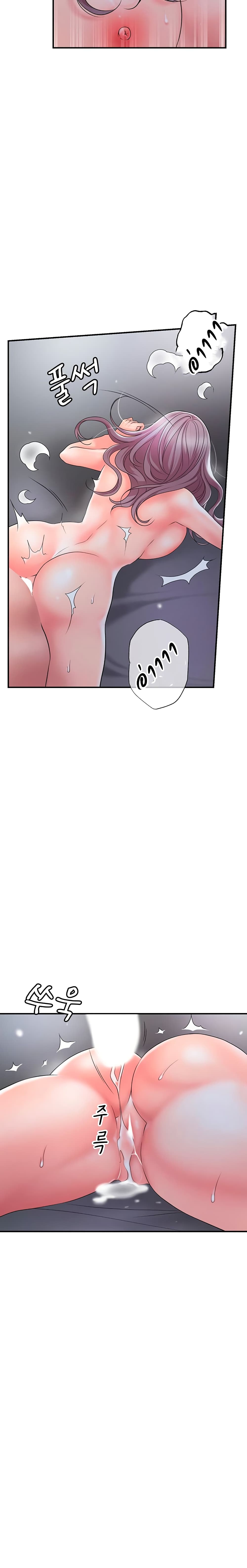 New Town 42 page 9